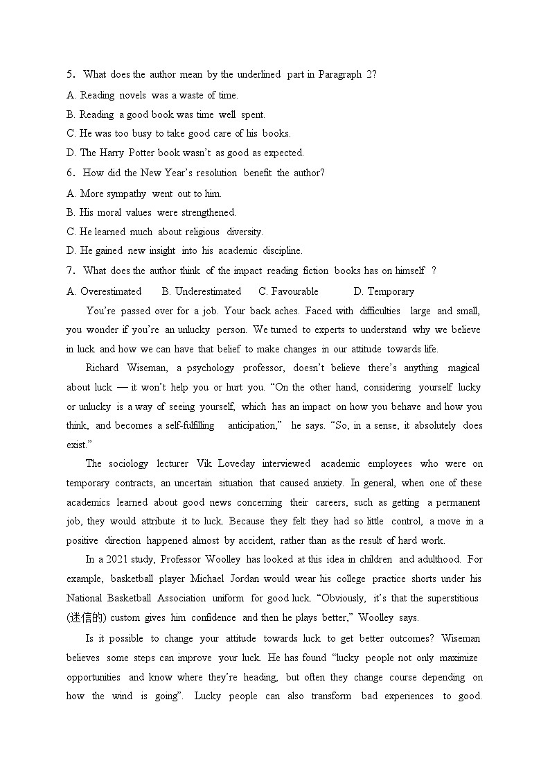 江苏省兴化中学2024届高三上学期10月月考英语试卷(含答案)第3页