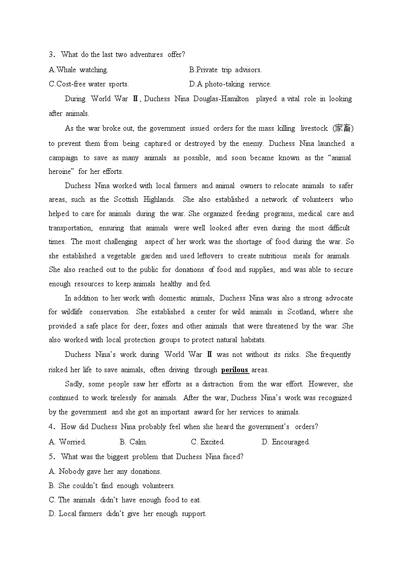 辽宁省县级重点高中2024届高三上学期期末考试英语试卷(含答案)02