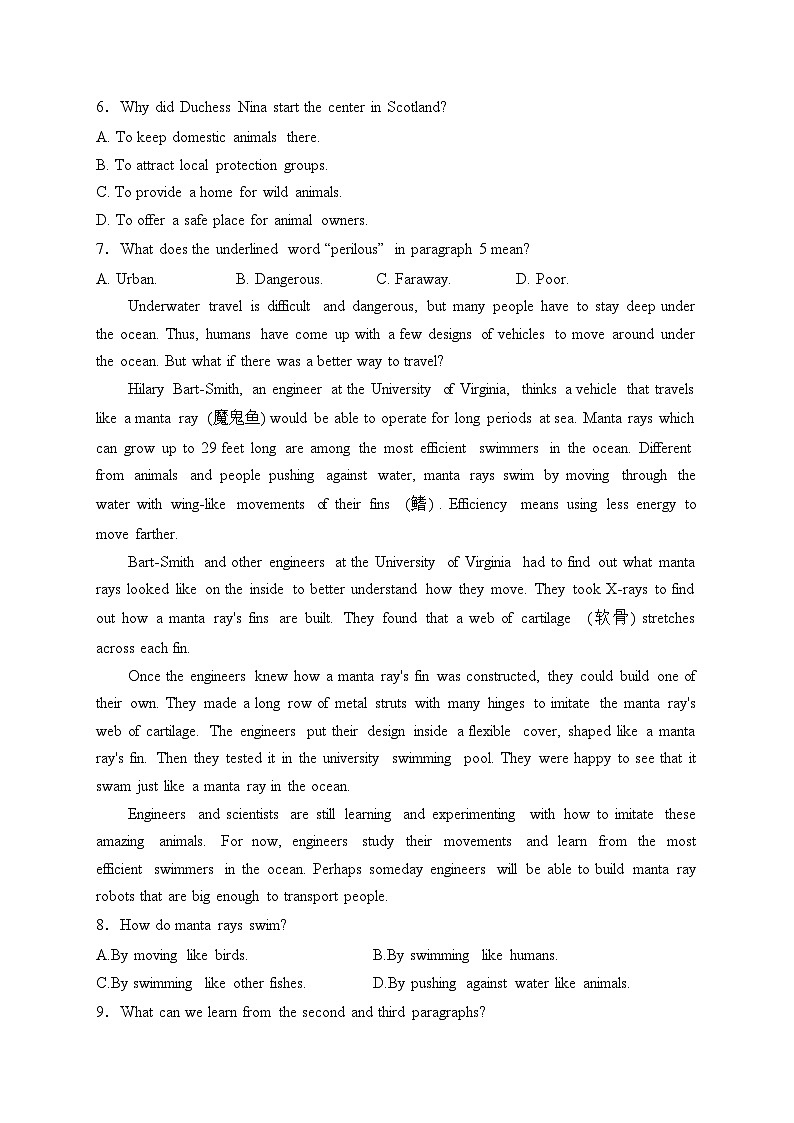 辽宁省县级重点高中2024届高三上学期期末考试英语试卷(含答案)03