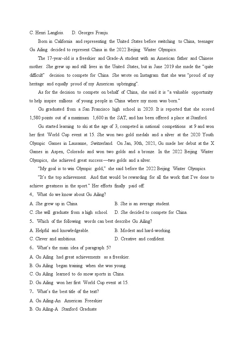 柳州市第三中学2022-2023学年高二上学期开学考试英语试卷(含答案)第2页