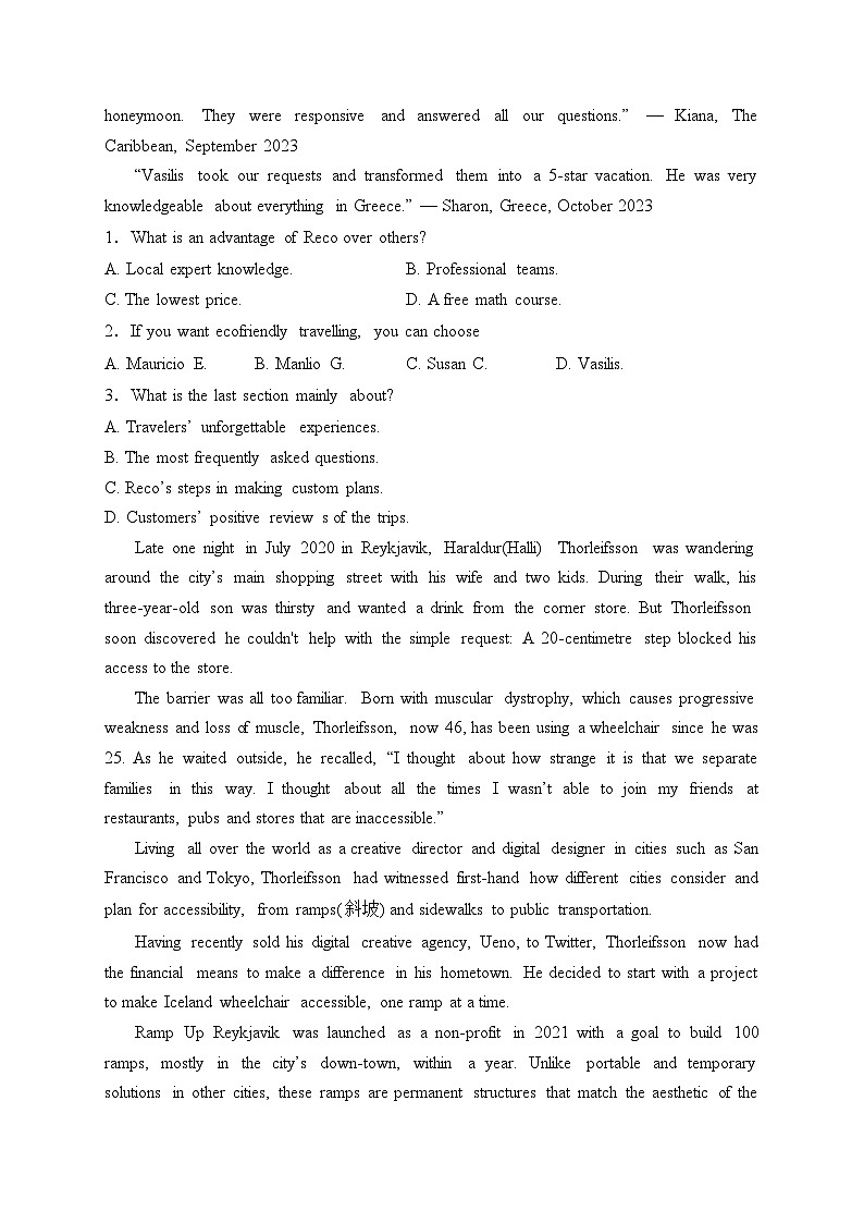 山东省滨州市2024届高三上学期期末考试英语试卷(含答案)02