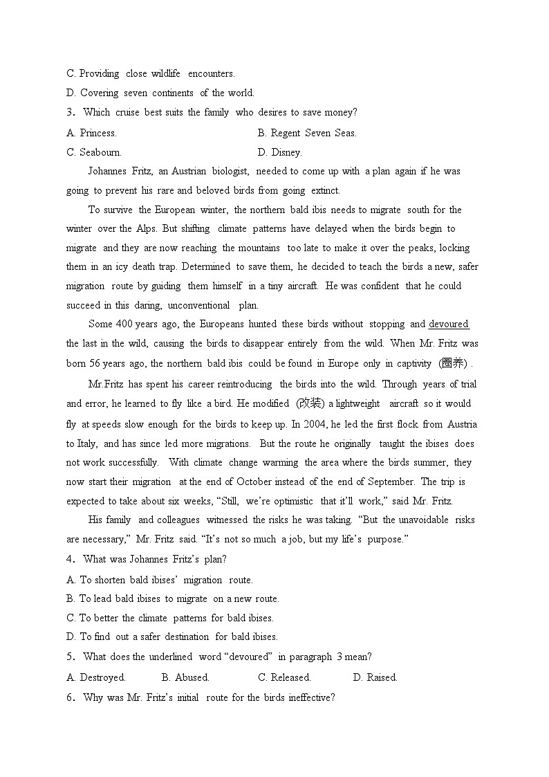 山东省德州市2023-2024学年高二上学期期末考试英语试卷(含答案)02