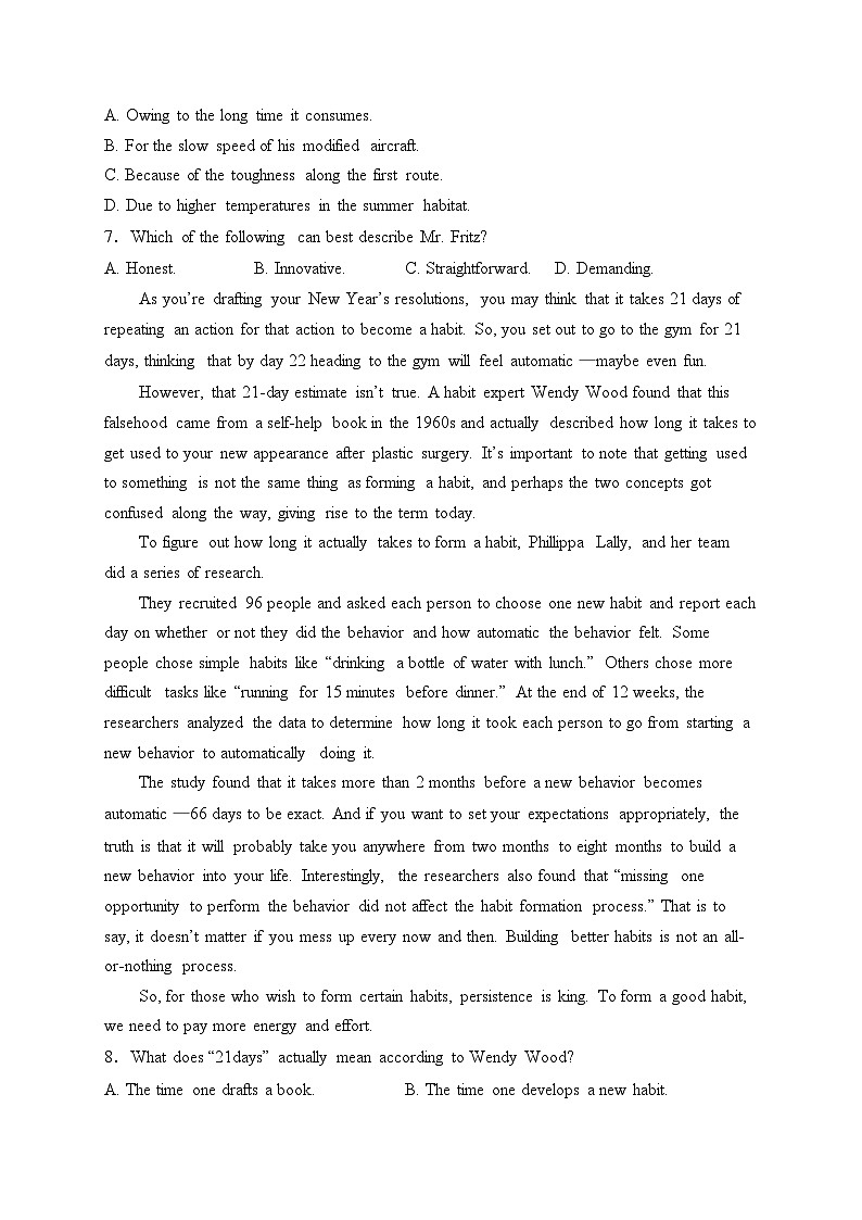 山东省德州市2023-2024学年高二上学期期末考试英语试卷(含答案)03