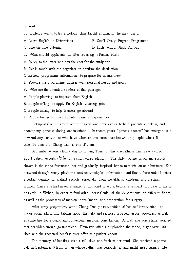 山东省枣庄市滕州市2023-2024学年高二上学期期末考试英语试卷(含答案)02