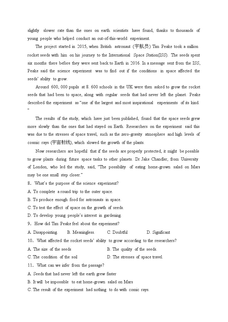 山西省吕梁市2023-2024学年高一上学期期末调研测试英语试卷(含答案)03