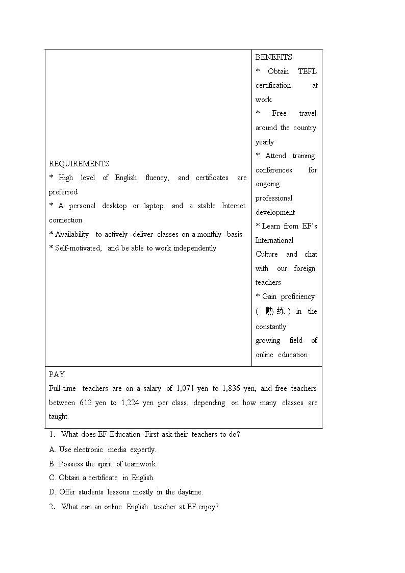 乌鲁木齐市第二十三中学2023-2024学年高二上学期期末考试英语试卷(含答案)02