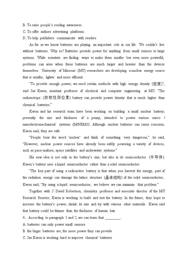 重庆市2023-2024学年高二下学期开学学业质量联合调研英语试卷(含答案)02