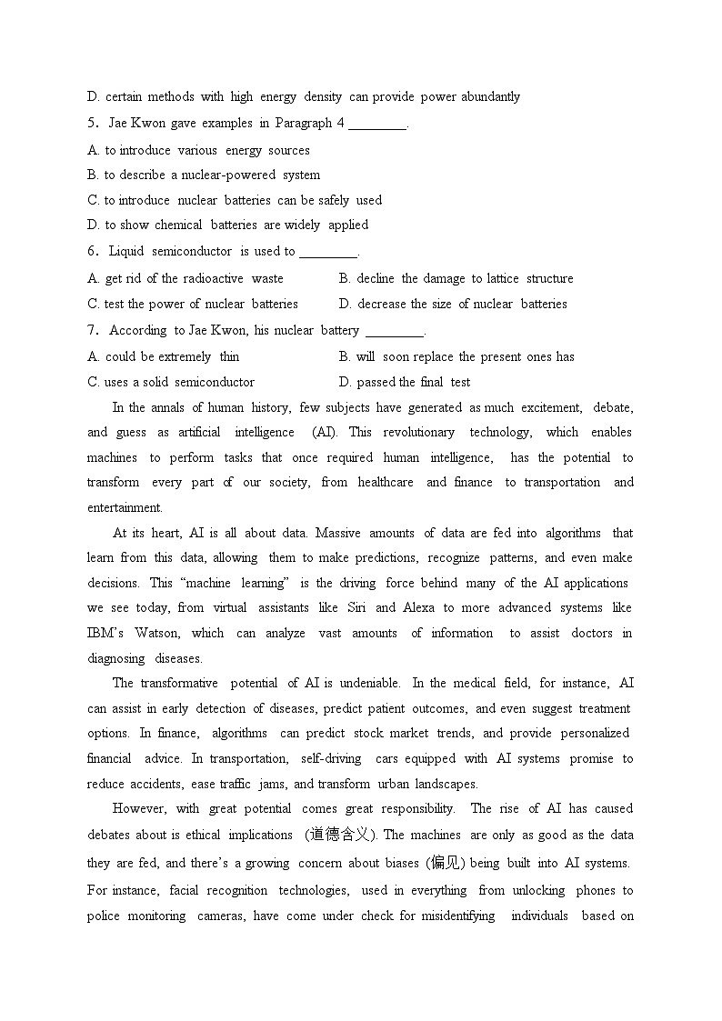 重庆市2023-2024学年高二下学期开学学业质量联合调研英语试卷(含答案)03