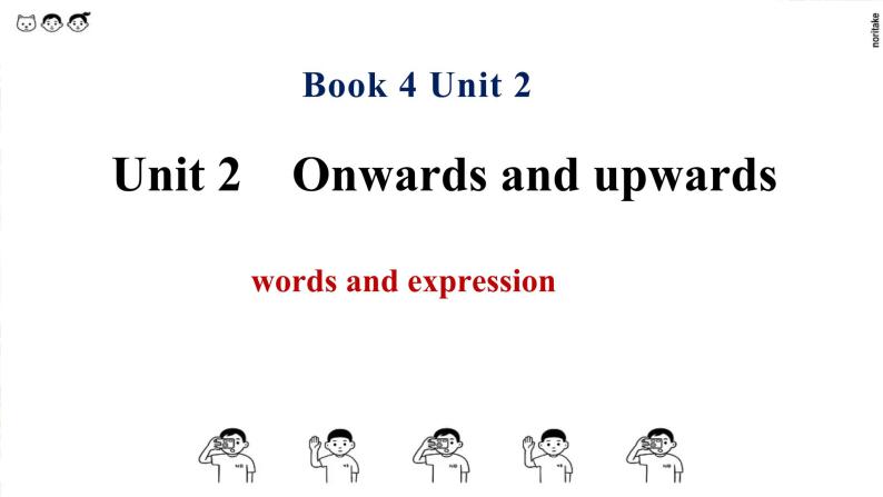 Unit 2 Onwards and upwards 单词课件01