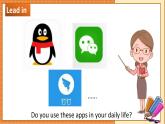 北師大版高中英語必修第二冊(cè)  Unit 4 Information technology  Lesson 1 Avatars PPT課件