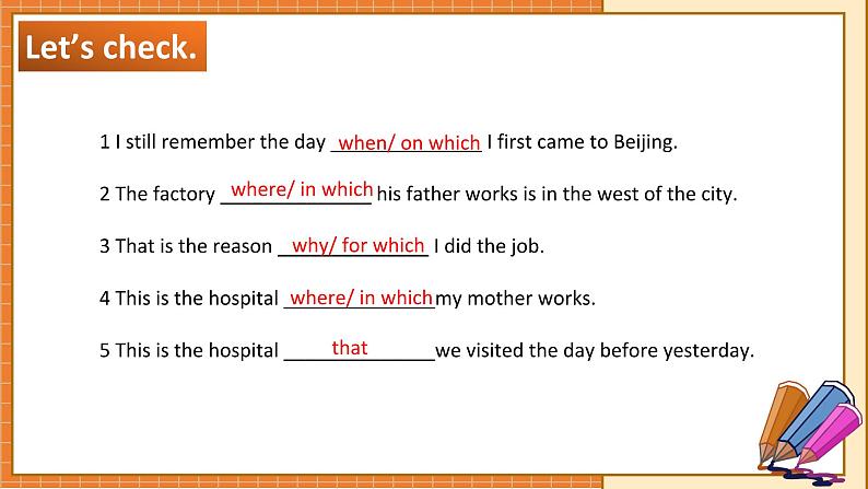 北师大版高中英语必修第二册  unit 5 Humans and nature Lesson 2 Professional rescue team PPT课件03