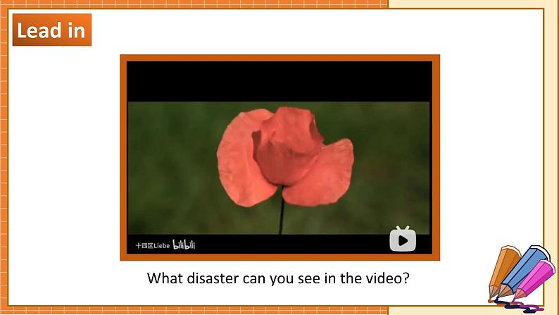 北师大版高中英语必修第二册  unit 5 Humans and nature Lesson 2 Professional rescue team PPT课件05