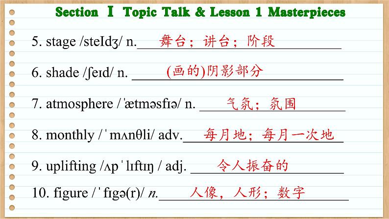 北师大版高中英语必修第三册  Unit 7  ART Section Ⅰ  Topic Talk & Lesson 1 Masterpieces  PPT课件05