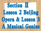 北师大版高中英语必修第三册  Unit 7  ART Section Ⅱ　Lesson 2 Beijing Opera & Lesson 3 A Musical Genius  PPT课件