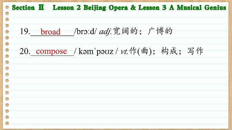 北师大版高中英语必修第三册  Unit 7  ART Section Ⅱ　Lesson 2 Beijing Opera & Lesson 3 A Musical Genius  PPT课件第8页