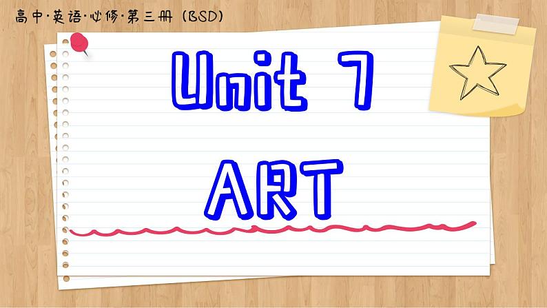 北师大版高中英语必修第三册  Unit 7  ART Section Ⅲ　Writing Workshop，Viewing Workshop & Reading Club  PPT课件01