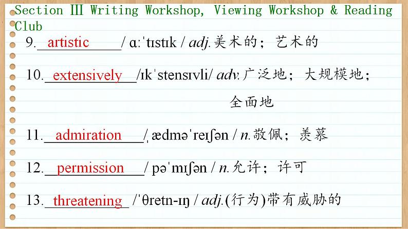 北师大版高中英语必修第三册  Unit 7  ART Section Ⅲ　Writing Workshop，Viewing Workshop & Reading Club  PPT课件06