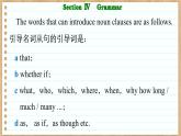 北師大版高中英語必修第三冊  Unit 7  ART Section Ⅳ　Grammar  PPT課件