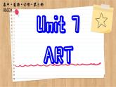 北师大版高中英语必修第三册  Unit 7  ART Section Ⅴ　Writing  PPT课件
