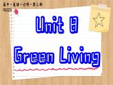 北师大版高中英语必修第三册  Unit 8  Green Living Section Ⅰ　Topic Talk & Lesson 1 Roots and Shoots  PPT课件