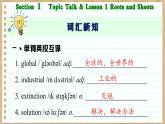 北師大版高中英語必修第三冊  Unit 8  Green Living Section Ⅰ　Topic Talk & Lesson 1 Roots and Shoots  PPT課件
