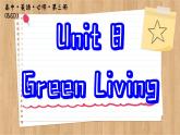 北师大版高中英语必修第三册  Unit 8  Green Living Section Ⅱ　Lesson 2 Greening the Desert & Lesson 3 “White Bikes”on the road  PPT课件