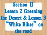 北师大版高中英语必修第三册  Unit 8  Green Living Section Ⅱ　Lesson 2 Greening the Desert & Lesson 3 “White Bikes”on the road  PPT课件