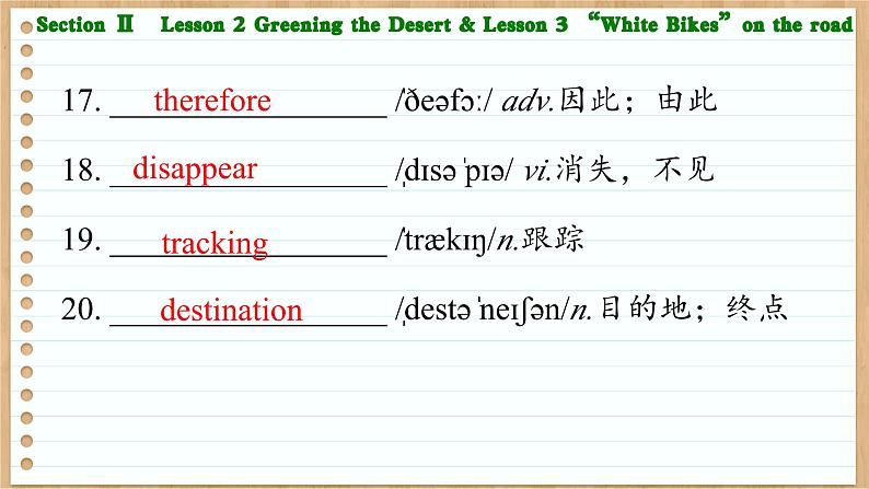 北师大版高中英语必修第三册  Unit 8  Green Living Section Ⅱ　Lesson 2 Greening the Desert & Lesson 3 “White Bikes”on the road  PPT课件07