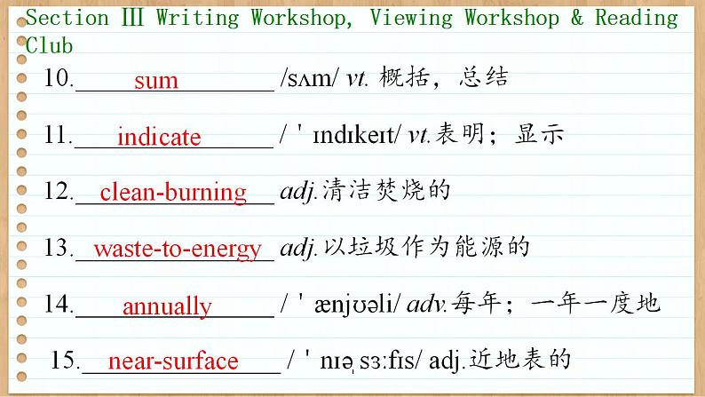 北师大版高中英语必修第三册  Unit 8  Green Living Section Ⅲ　Writing Workshop,Viewing Workshop & Reading Club  PPT课件06