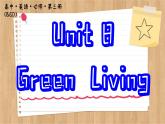 北师大版高中英语必修第三册  Unit 8  Green Living Section Ⅳ　Grammar  PPT课件