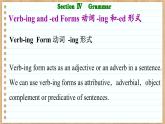 北师大版高中英语必修第三册  Unit 8  Green Living Section Ⅳ　Grammar  PPT课件