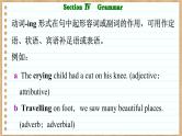 北师大版高中英语必修第三册  Unit 8  Green Living Section Ⅳ　Grammar  PPT课件