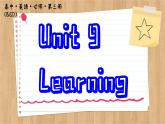 北师大版高中英语必修第三册  Unit 9  Learning Section Ⅰ  Topic Talk & Lesson 1 Active Learning  PPT课件