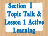 北师大版高中英语必修第三册  Unit 9  Learning Section Ⅰ  Topic Talk & Lesson 1 Active Learning  PPT课件
