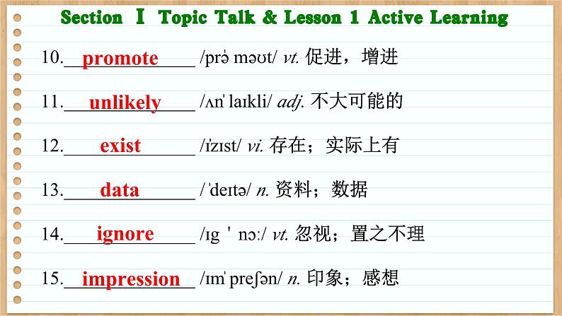 北师大版高中英语必修第三册  Unit 9  Learning Section Ⅰ  Topic Talk & Lesson 1 Active Learning  PPT课件06