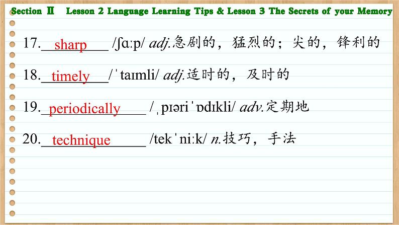 北师大版高中英语必修第三册  Unit 9  Learning Section Ⅱ　Lesson 2 Language Learning Tips & Lesson 3 The Secrets of your Memory  PPT课件07