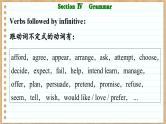 北师大版高中英语必修第三册  Unit 9  Learning Section Ⅳ　Grammar  PPT课件
