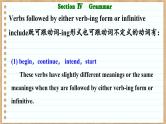 北师大版高中英语必修第三册  Unit 9  Learning Section Ⅳ　Grammar  PPT课件