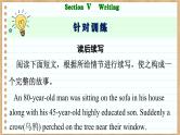 北师大版高中英语必修第三册  Unit 9  Learning Section Ⅴ  Writing  PPT课件
