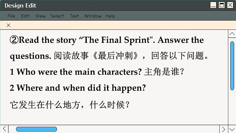 北师大版高中英语必修第一册  Unit 2 WRITING WORKSHOP A TRUE STORY PPT课件06