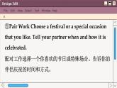 北师大版高中英语必修第一册  Unit 3 1.TOPIC TALK PPT课件