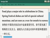 北师大版高中英语必修第一册  Unit 3 6.READING CLUB PPT课件