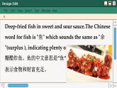 北师大版高中英语必修第一册  Unit 3 6.READING CLUB PPT课件