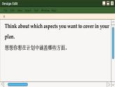 北師大版高中英語必修第一冊  Unit 3 PROJECTS 1–3 PPT課件