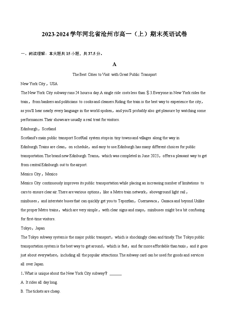 2023-2024学年河北省沧州市高一（上）期末英语试卷（含解析）第1页