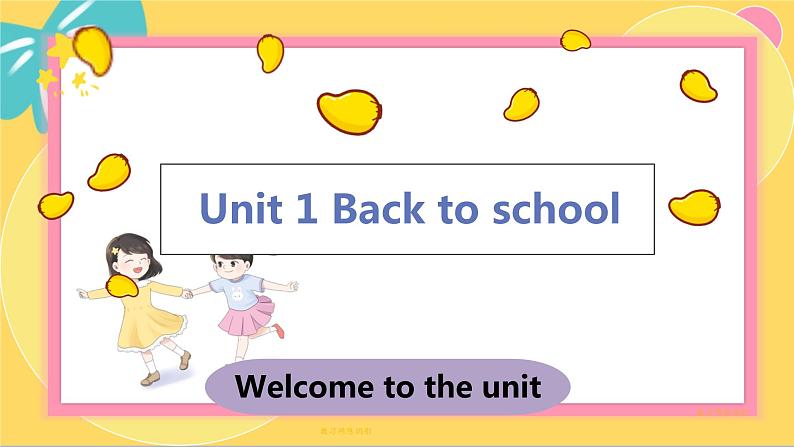 Welcome to the unit第1页