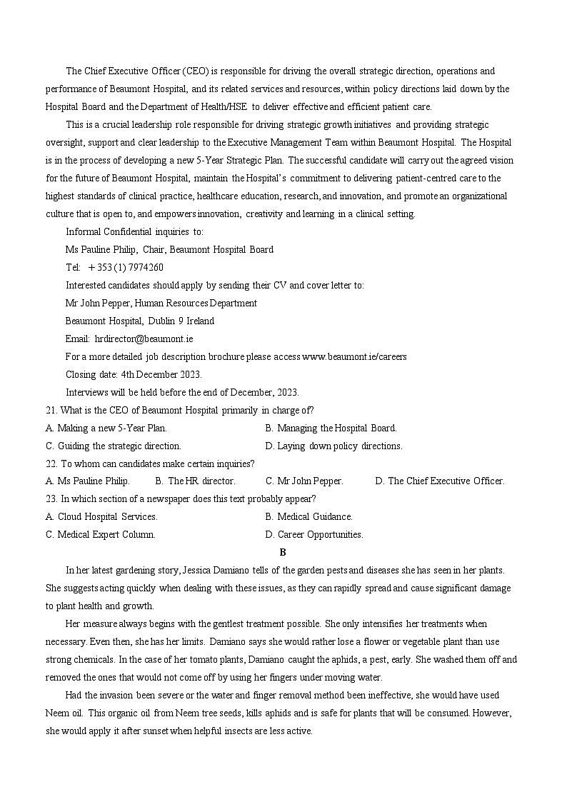 四川省德阳市高中2023-2024学年高三下学期质量监测考试（二）英语试题（含答案）03