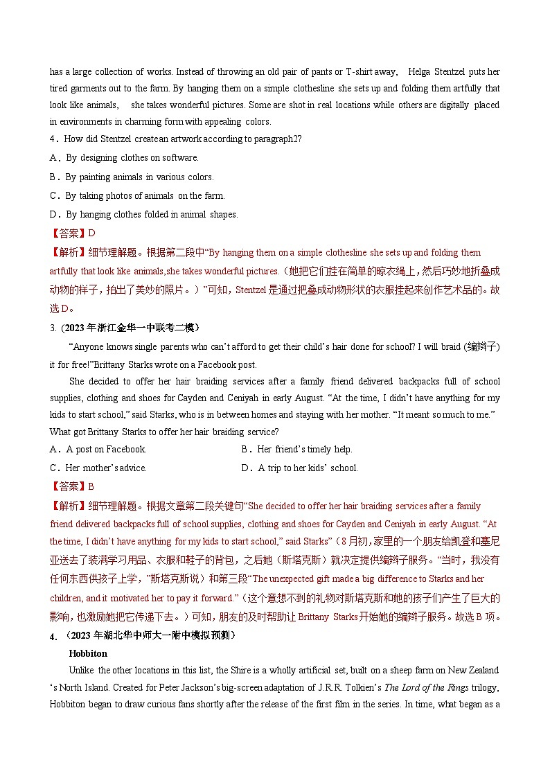 最新高考英语一轮复习【讲通练透】 第15讲 阅读理解细节理解题（练透）03