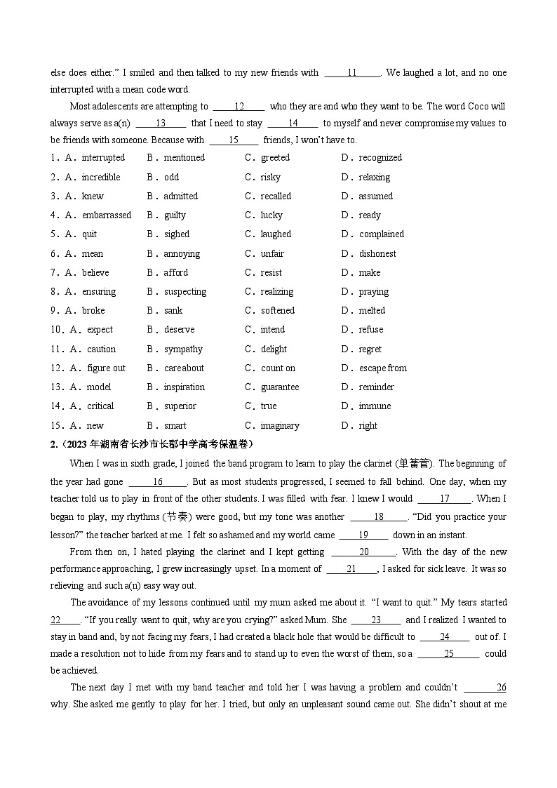 第21讲 完形填空夹叙夹议文（练透）（学生版）第2页