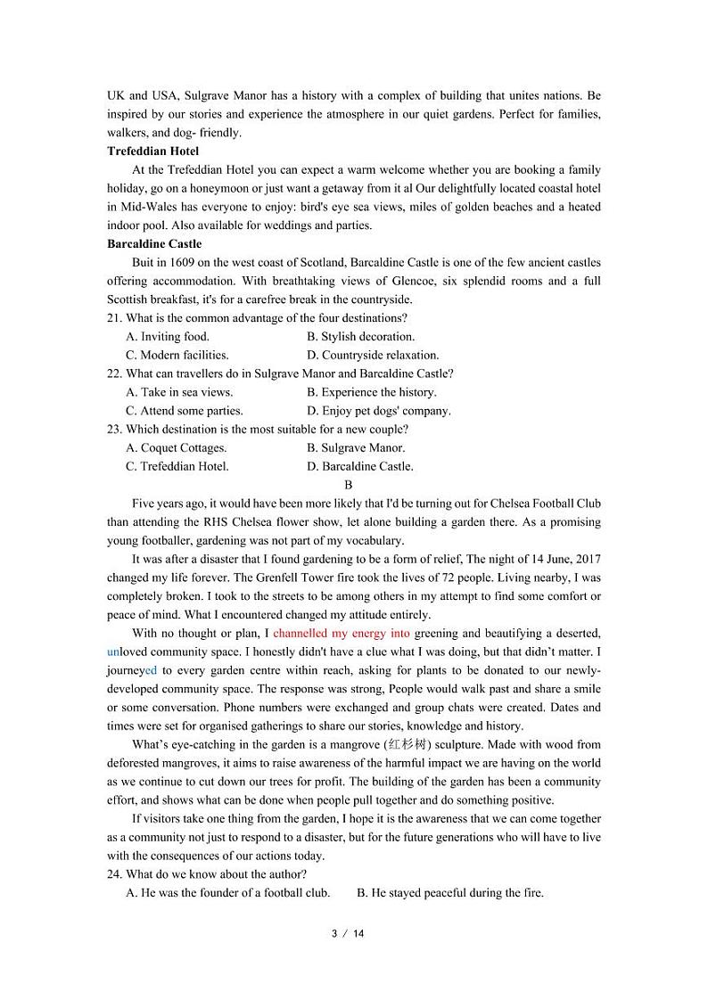 江苏省盐城2023_2024高三英语上学期期中考试试题pdf第3页